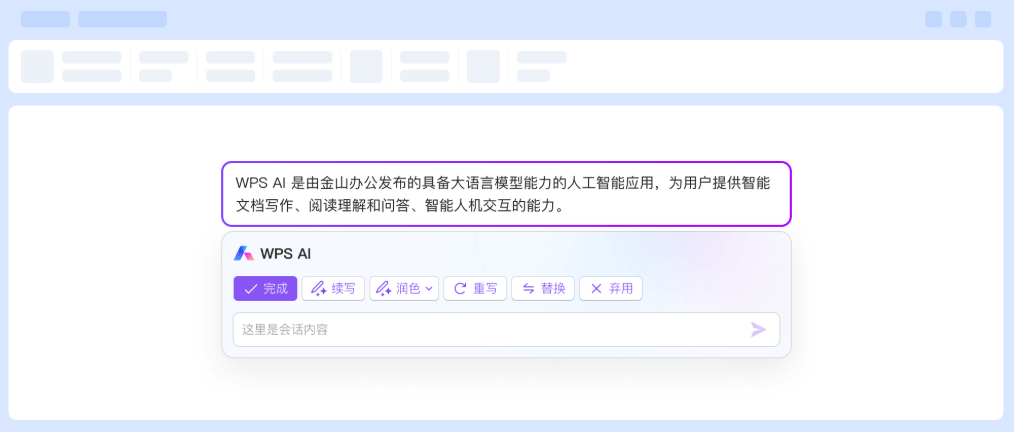 WPS Windows版下载安装, WPS下载官网入口, WPS下载官网, WPS官网, WPS电脑版, WPS Office, WPS下载, 办公软件
